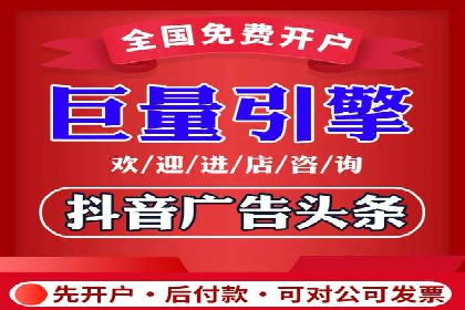 360信息流广告案例分析报告