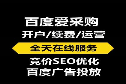 竞价SEM托管全解析：如何实现精准营销