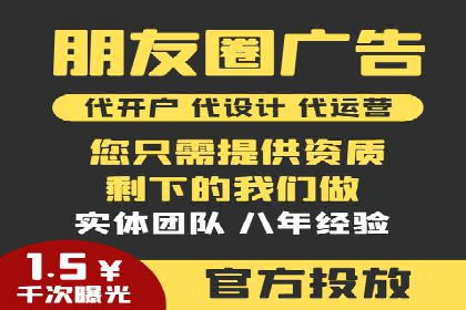 SEM广告投放案例：精准定位客户需求